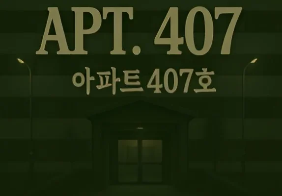 APT 407 oceanofgames (1)